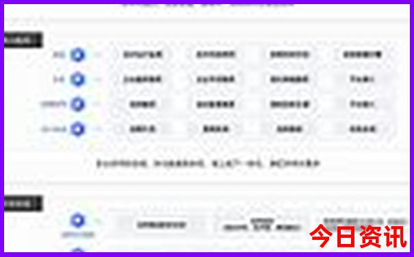 铁算算盘4887 开奖资料