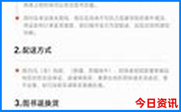 天津暑假带孩子去哪里玩比较合适