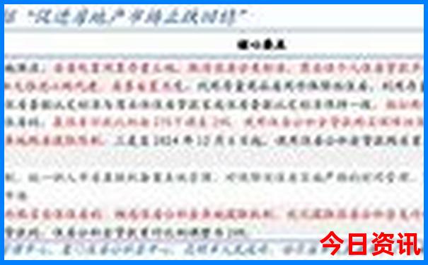 暑假到哪里旅游又凉快又好玩
